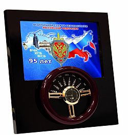 Фото настольные часы с символикой 95 лет ФСБ России