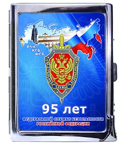 Фото портсигара с символикой 95 лет ФСБ России